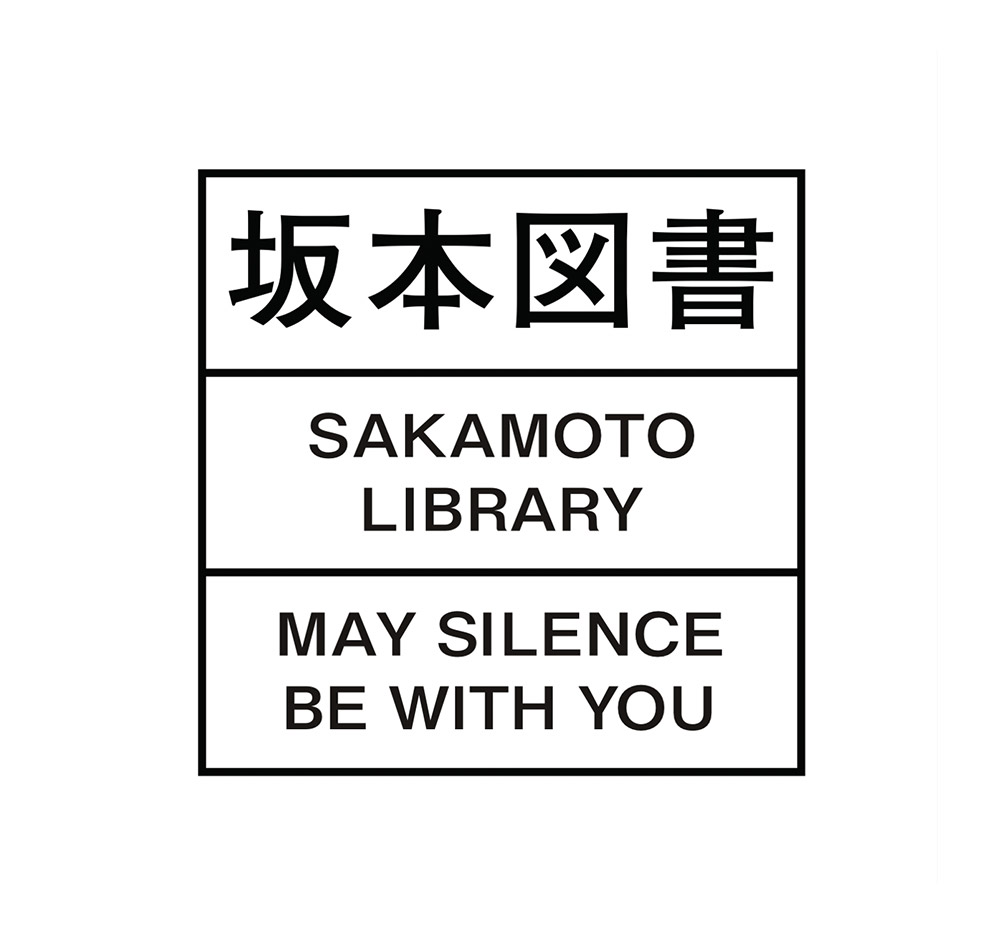Sakamoto Library logo image.