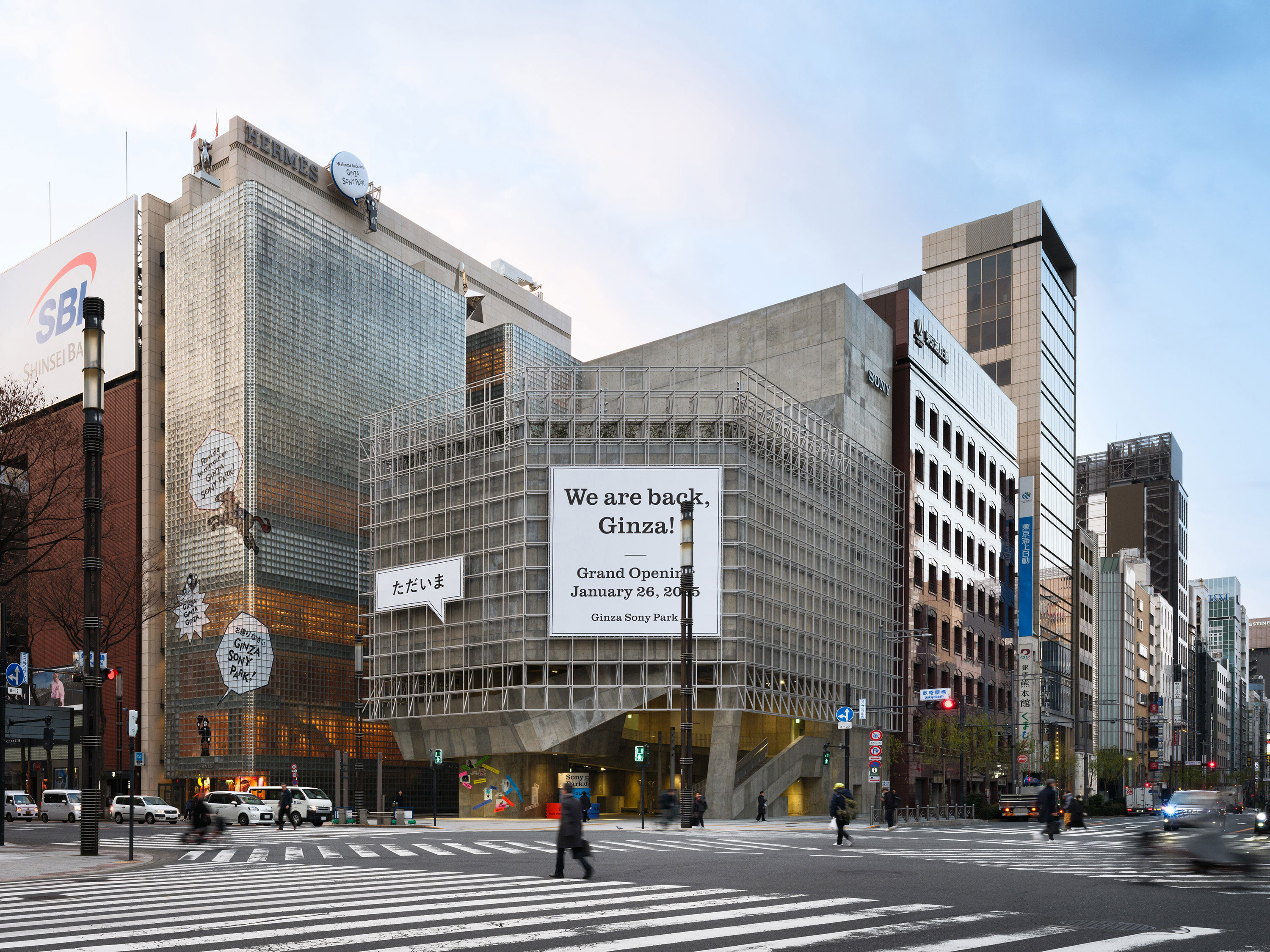 Exterior view of Ginza Sony Park from the Sukiyabashi intersection. A grand opening advertisement is displayed on the outer wall.