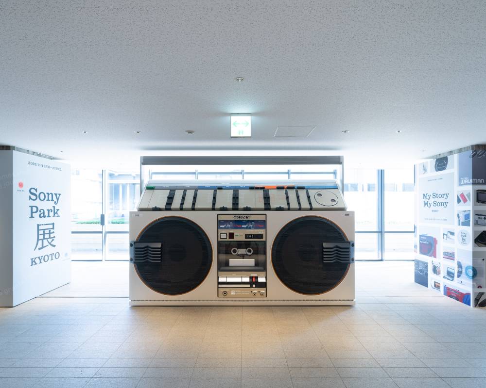 Exhibit item. A giant radio cassette recorder art object, exhibited in the first floor corridor.
