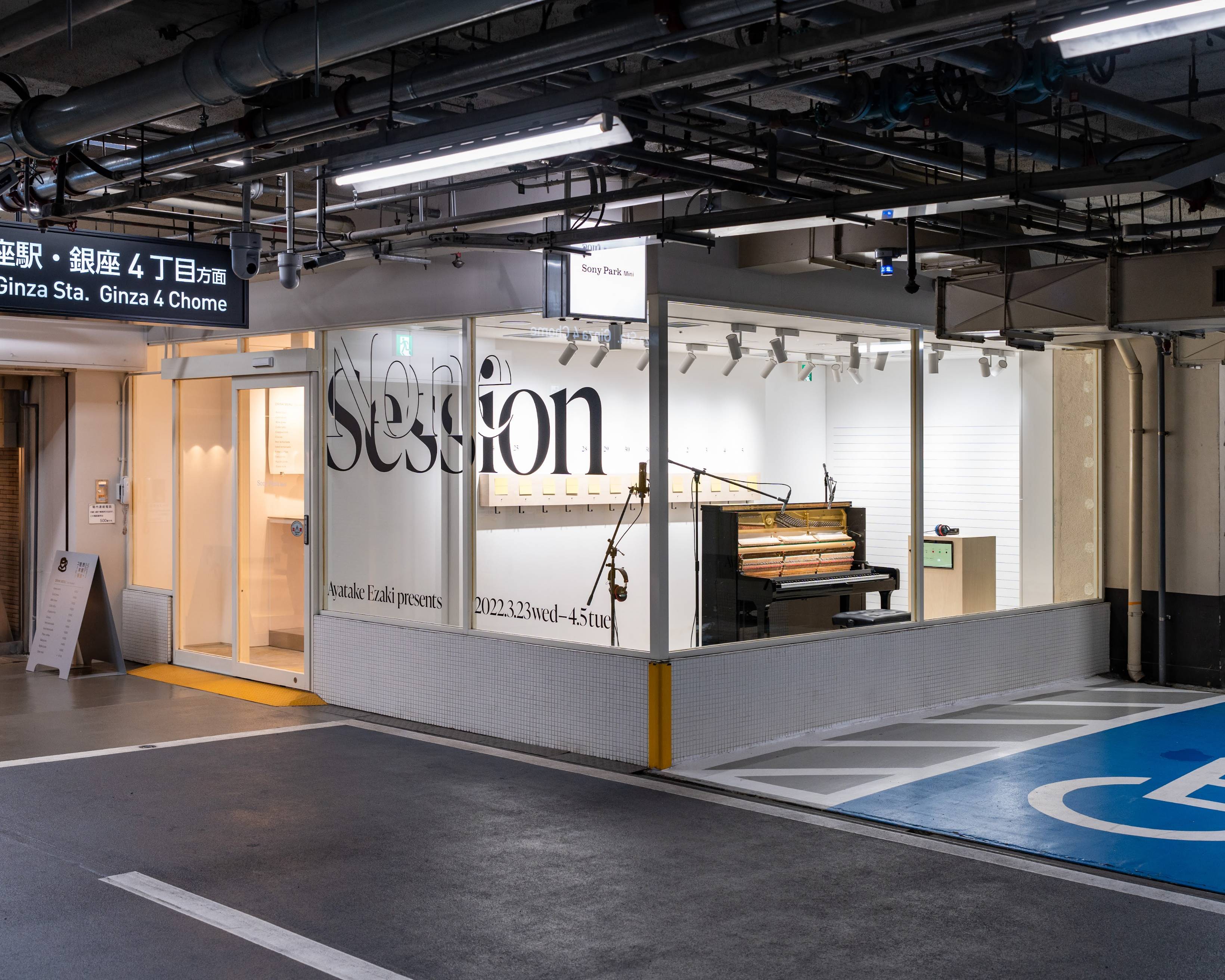 Exterior. A piano placed in the center of the exhibition space.