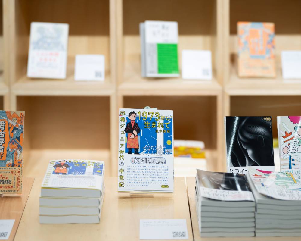 Exhibit. Various books are displayed on platforms and on shelves.