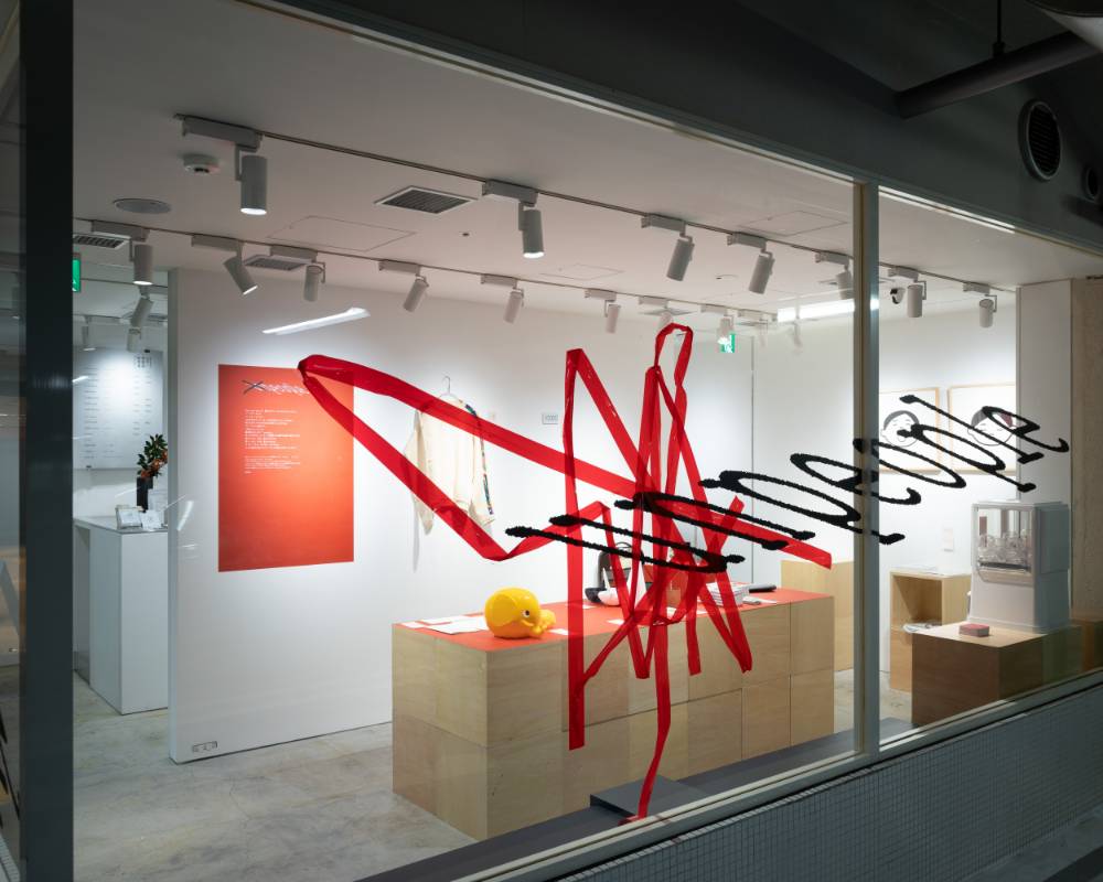 Exterior. The program title on the glass pane is decorated with zig-zagged red tape.