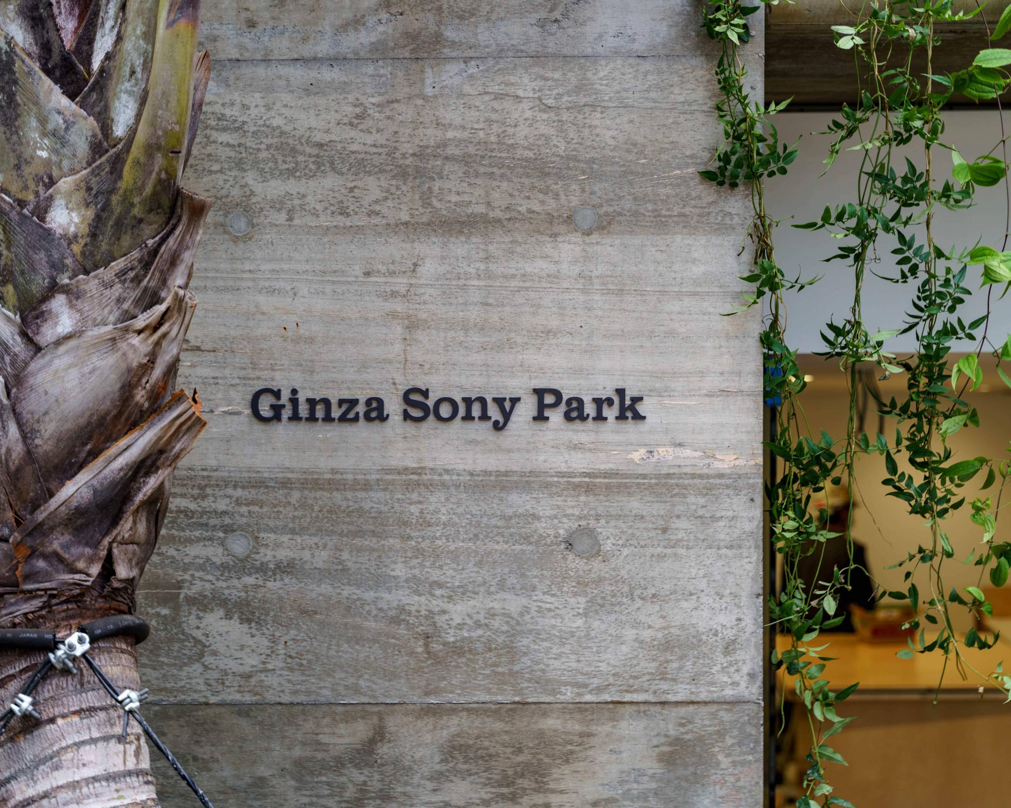 Logo. The Ginza Sony Park logo is displayed on the concrete pillar on the ground floor.