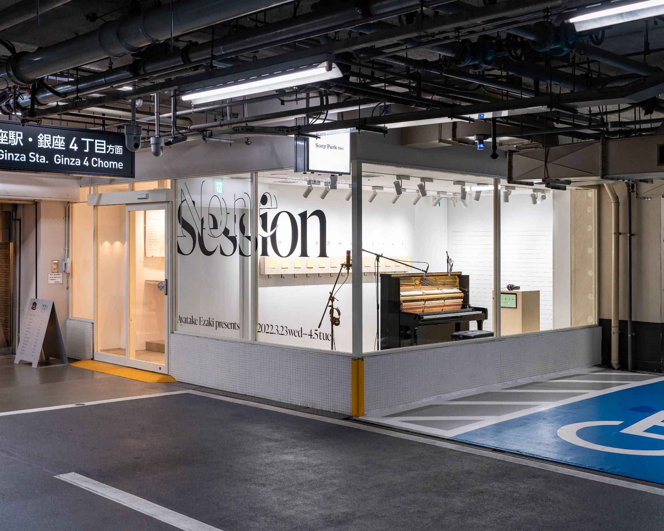Exterior. A piano placed in the center of the exhibition space.