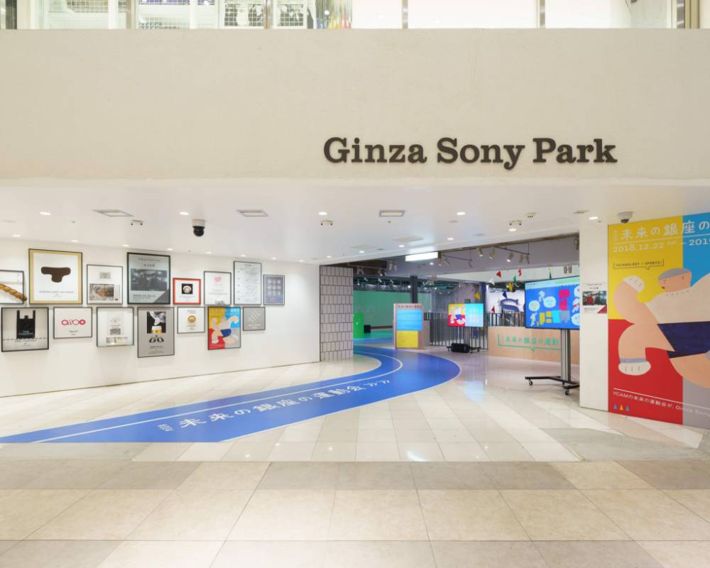 Venue. The main visual and other elements have been placed on the floor and pillar of the entrance to the venue, located where the building connects to the second basement floor underground concourse.